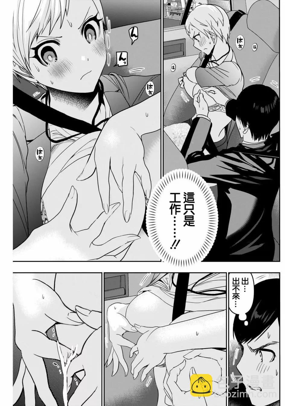 第56话2
