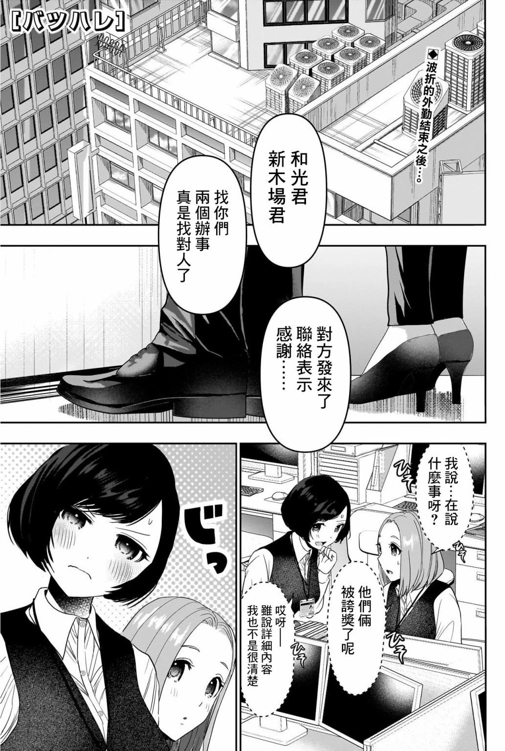 第57话0