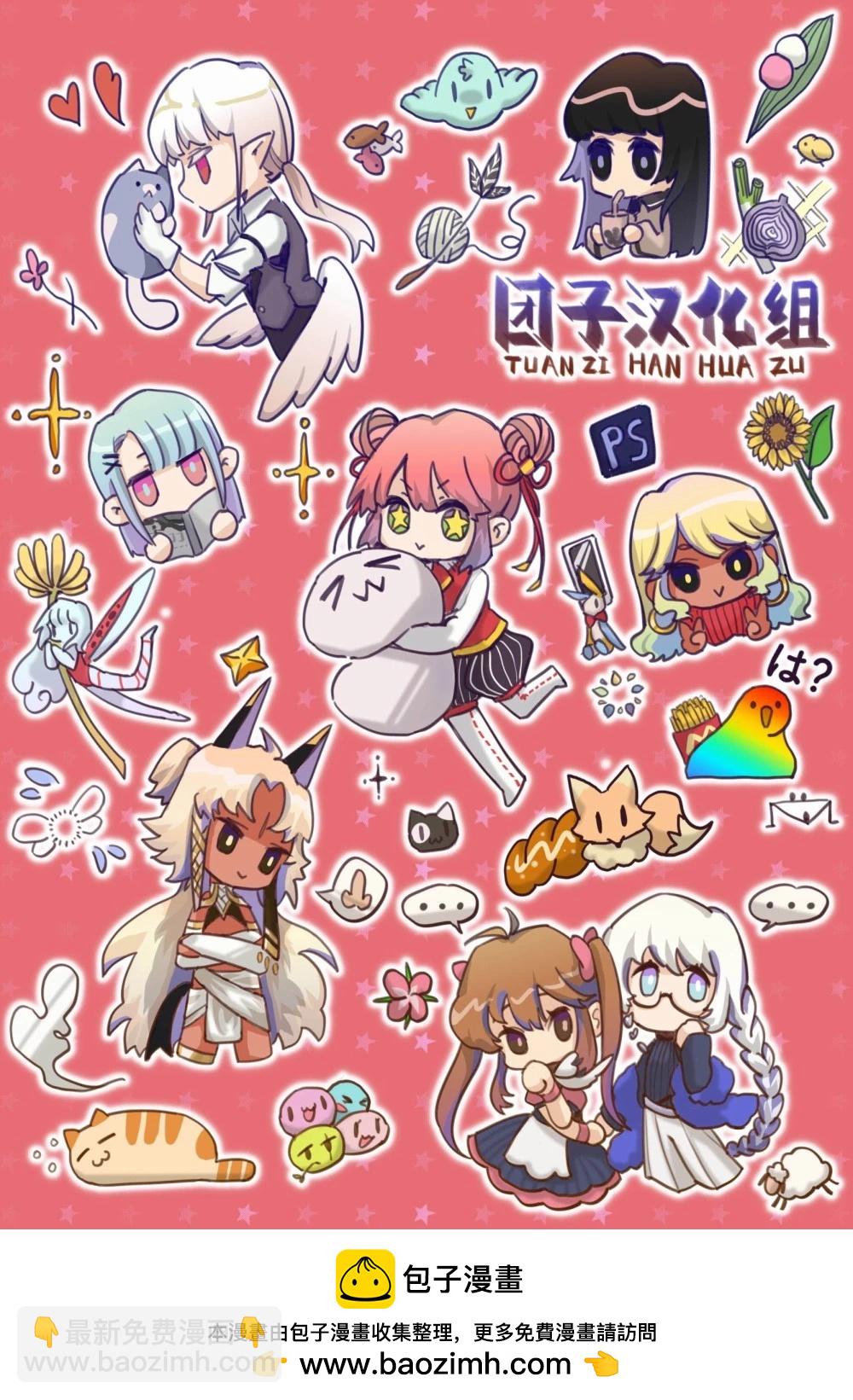 第57话14