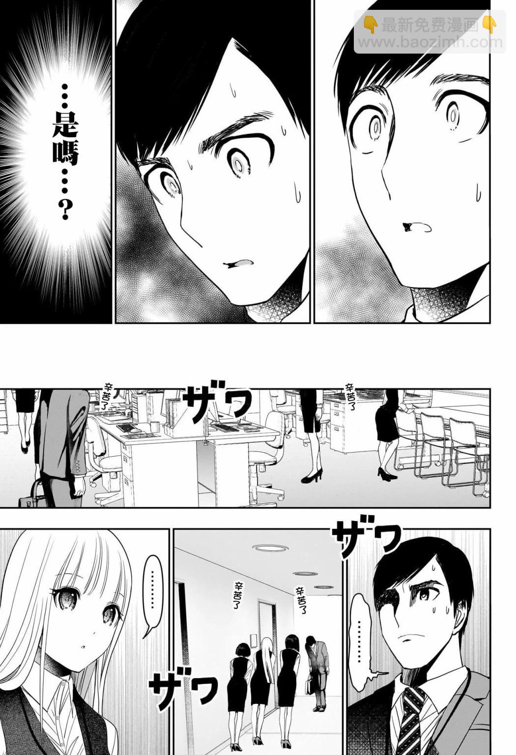 第57话6
