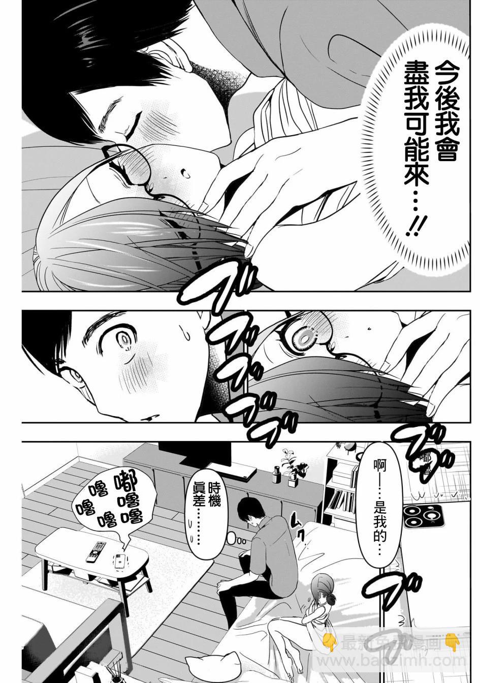 第58话10