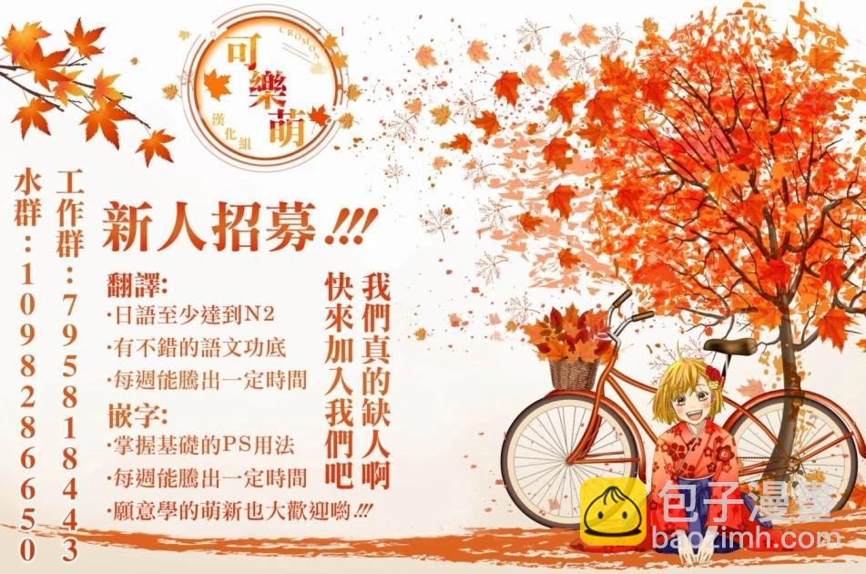 第58话12