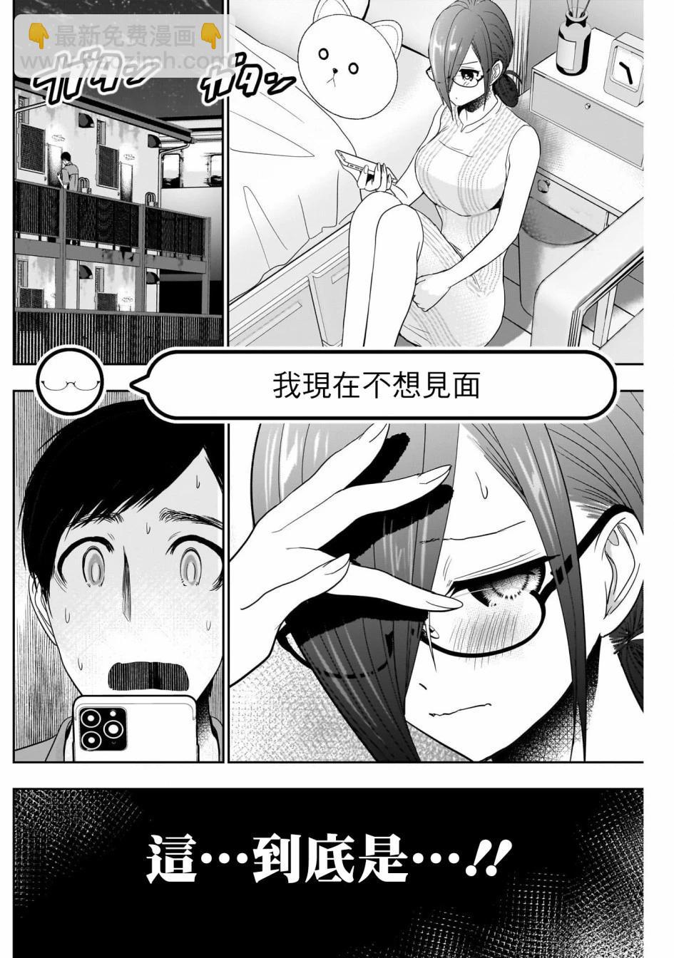 第58话3