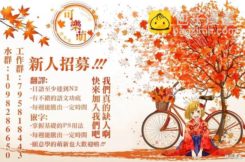 第59话13
