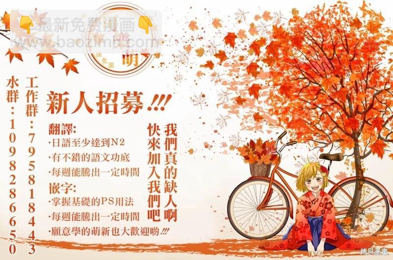 第61话12