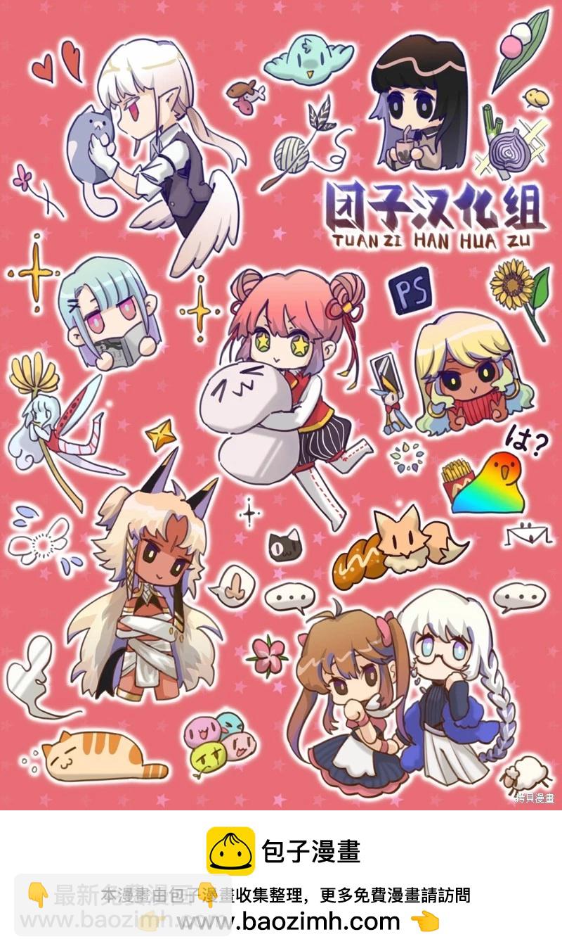 第61话14