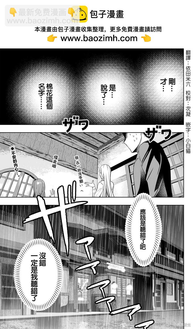第63话1