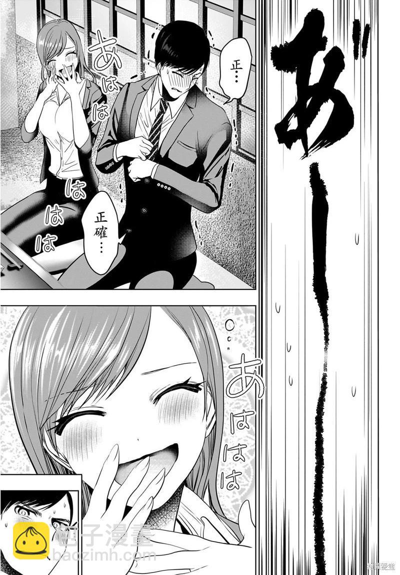 第63话11