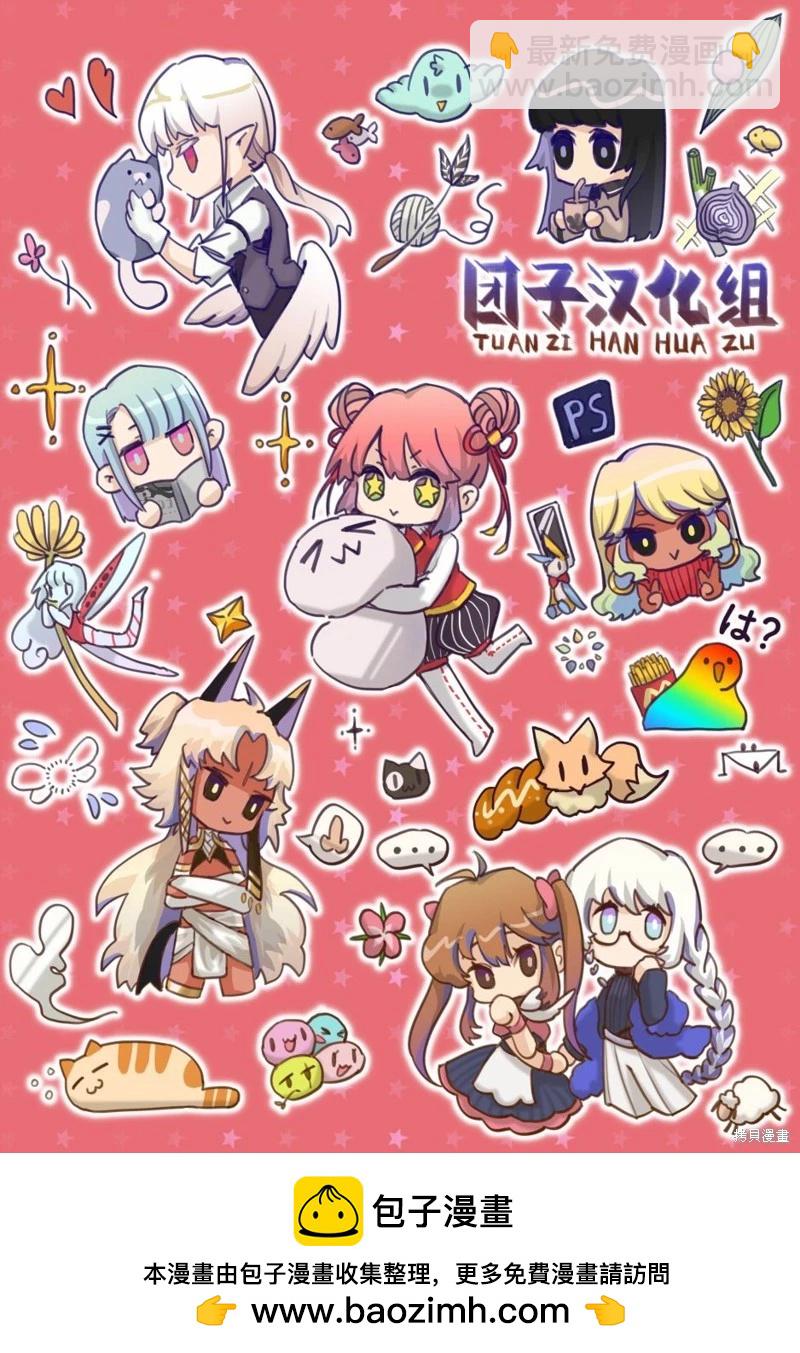 第65话14