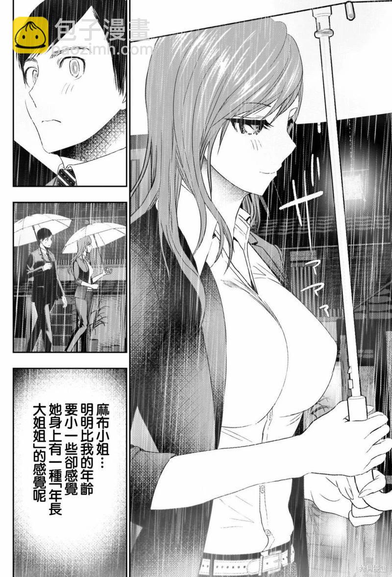 第65话9