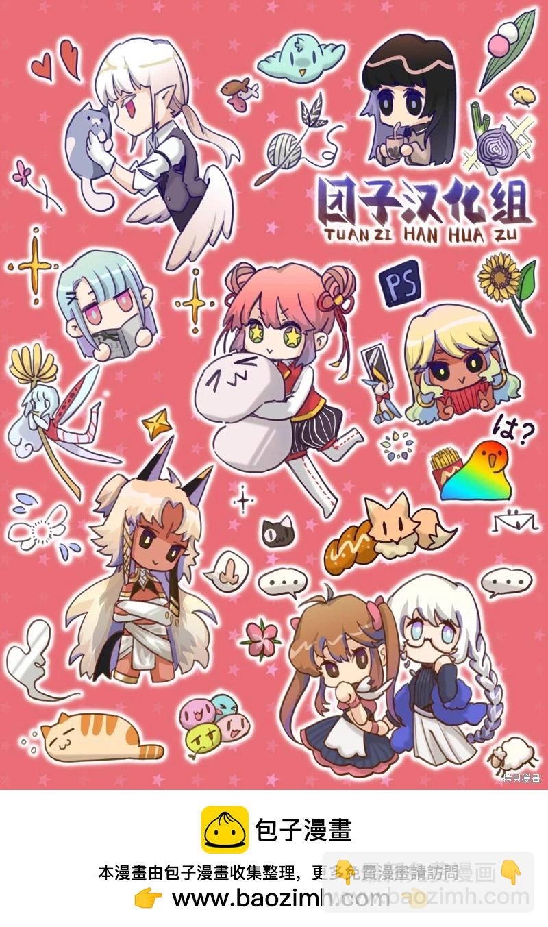 第66话14
