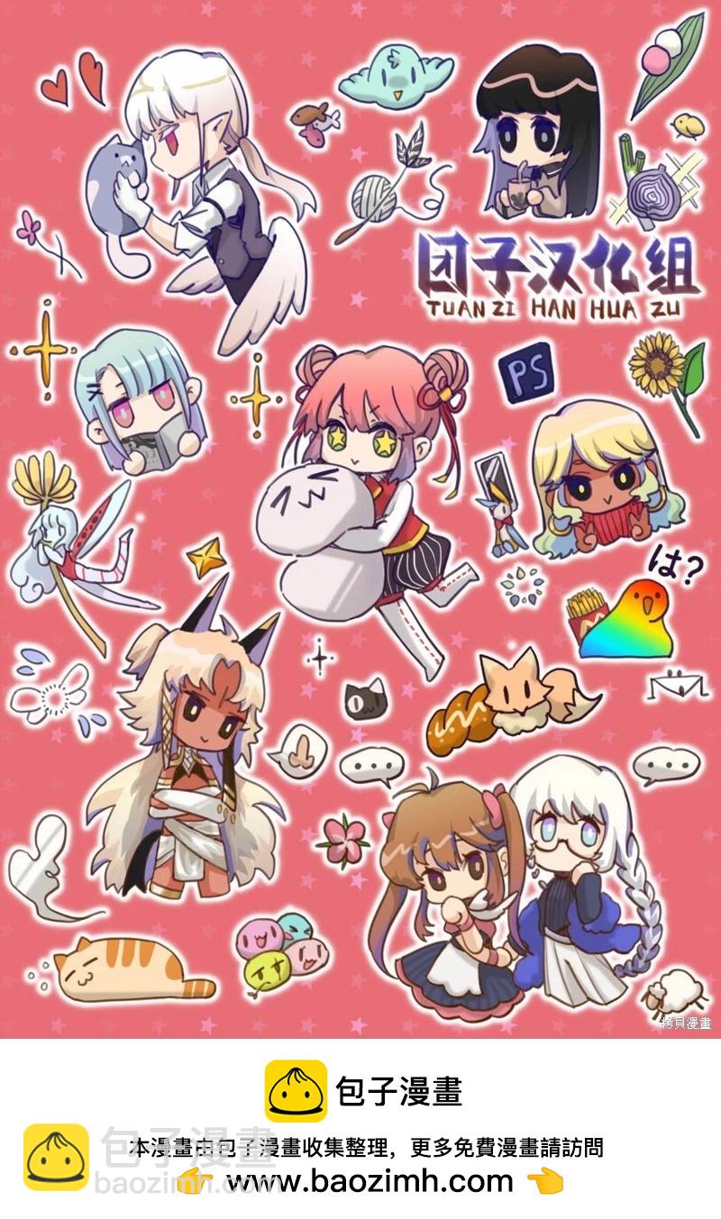 第67话14