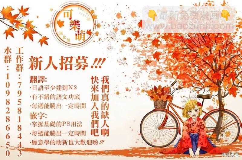 第68话12