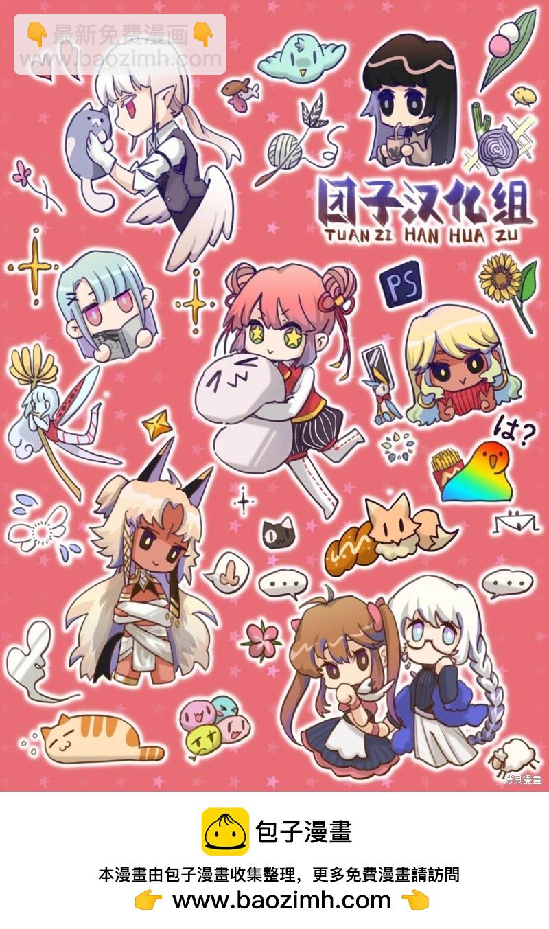 第68话14
