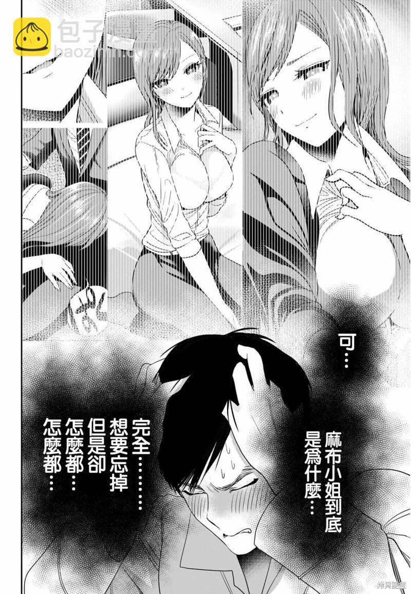 第68话2
