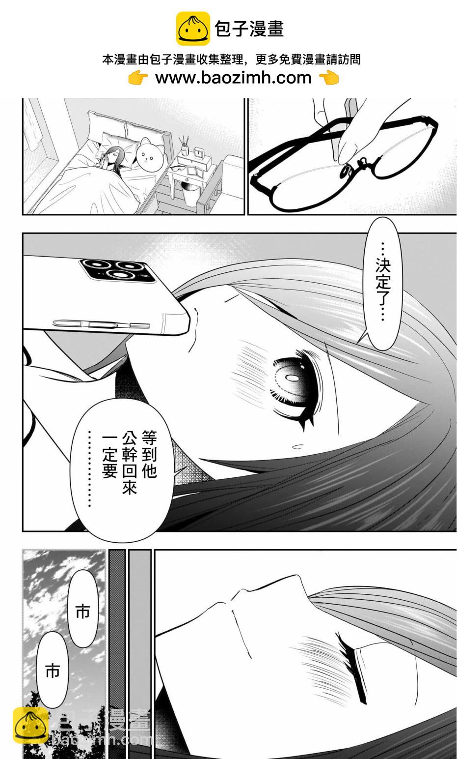 第69话1