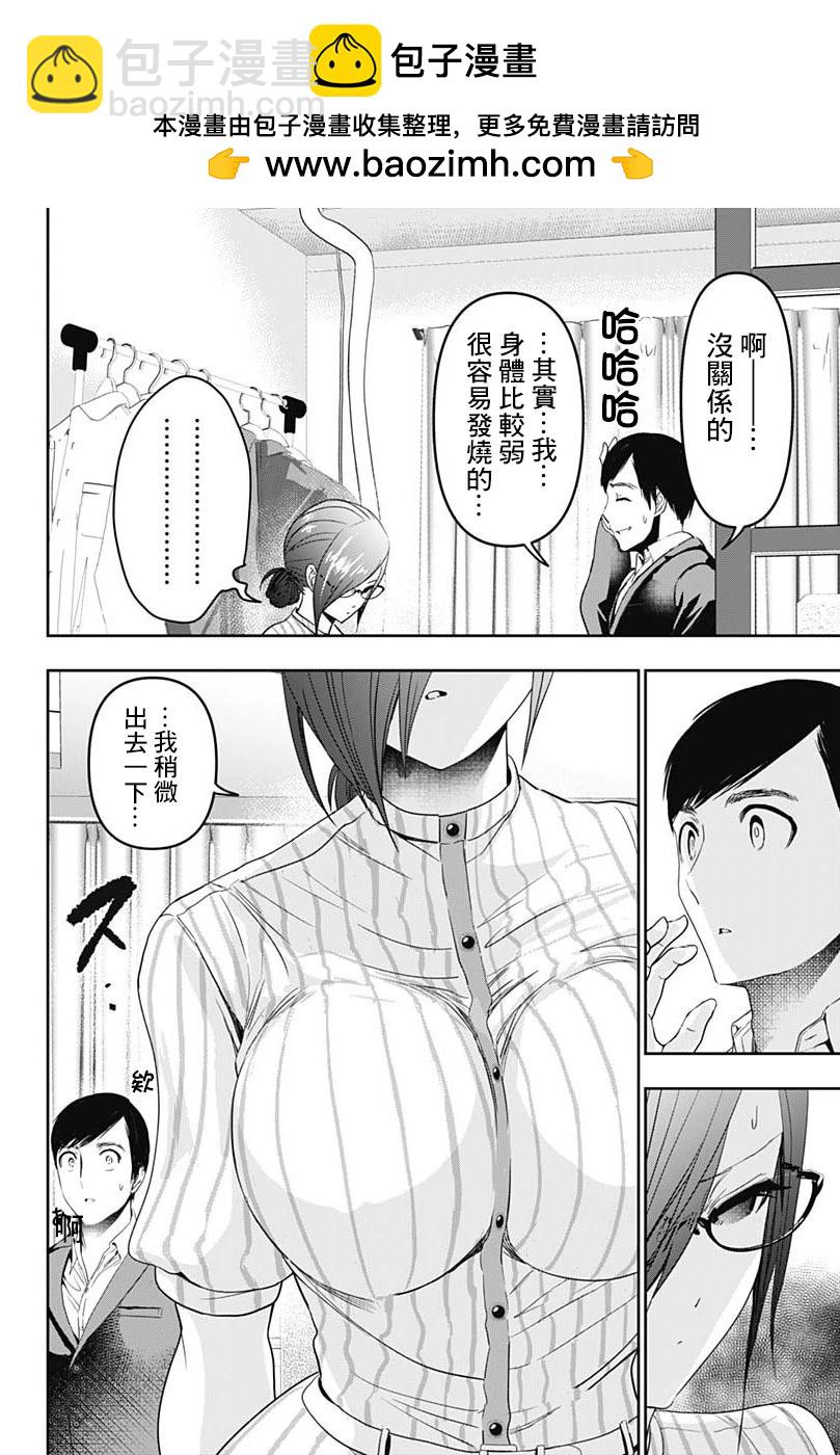 第70话1