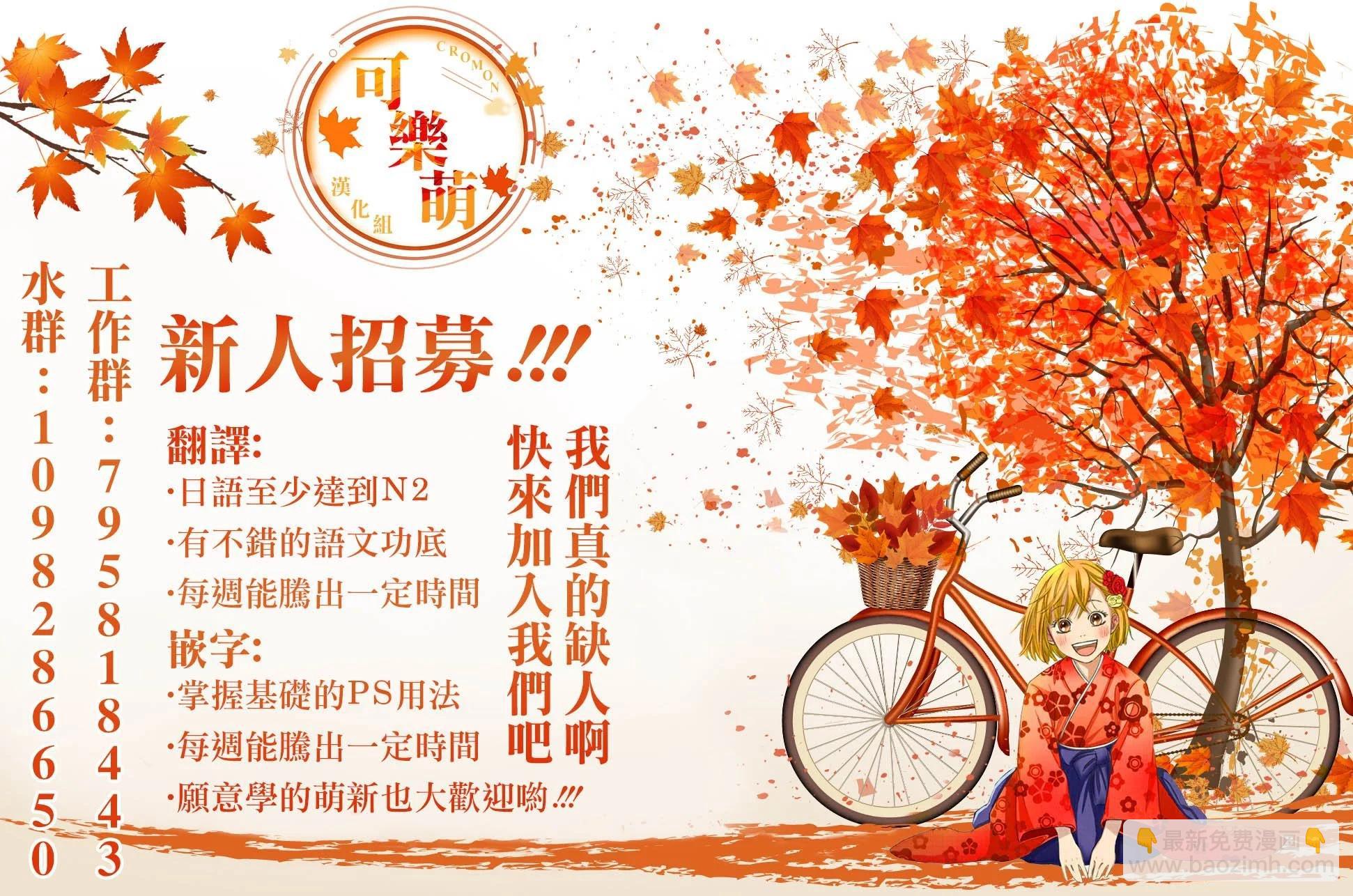 第71话12
