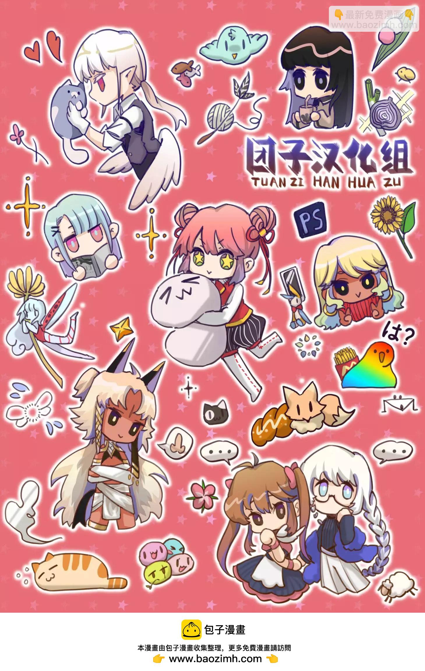 第75话13