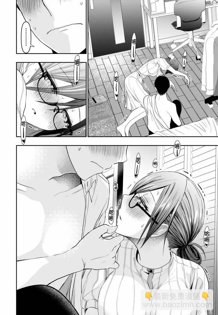 第75话2