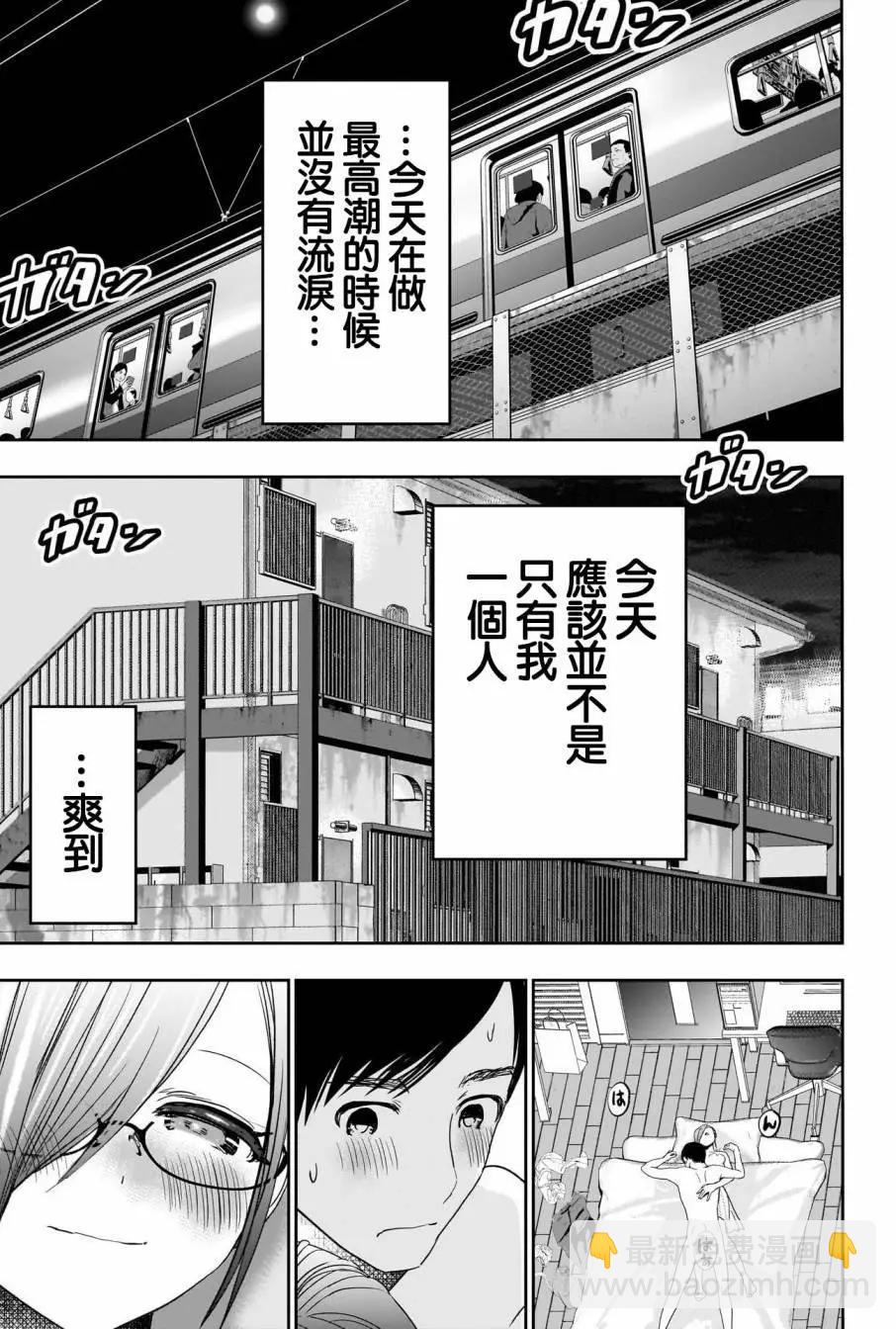 第75话7