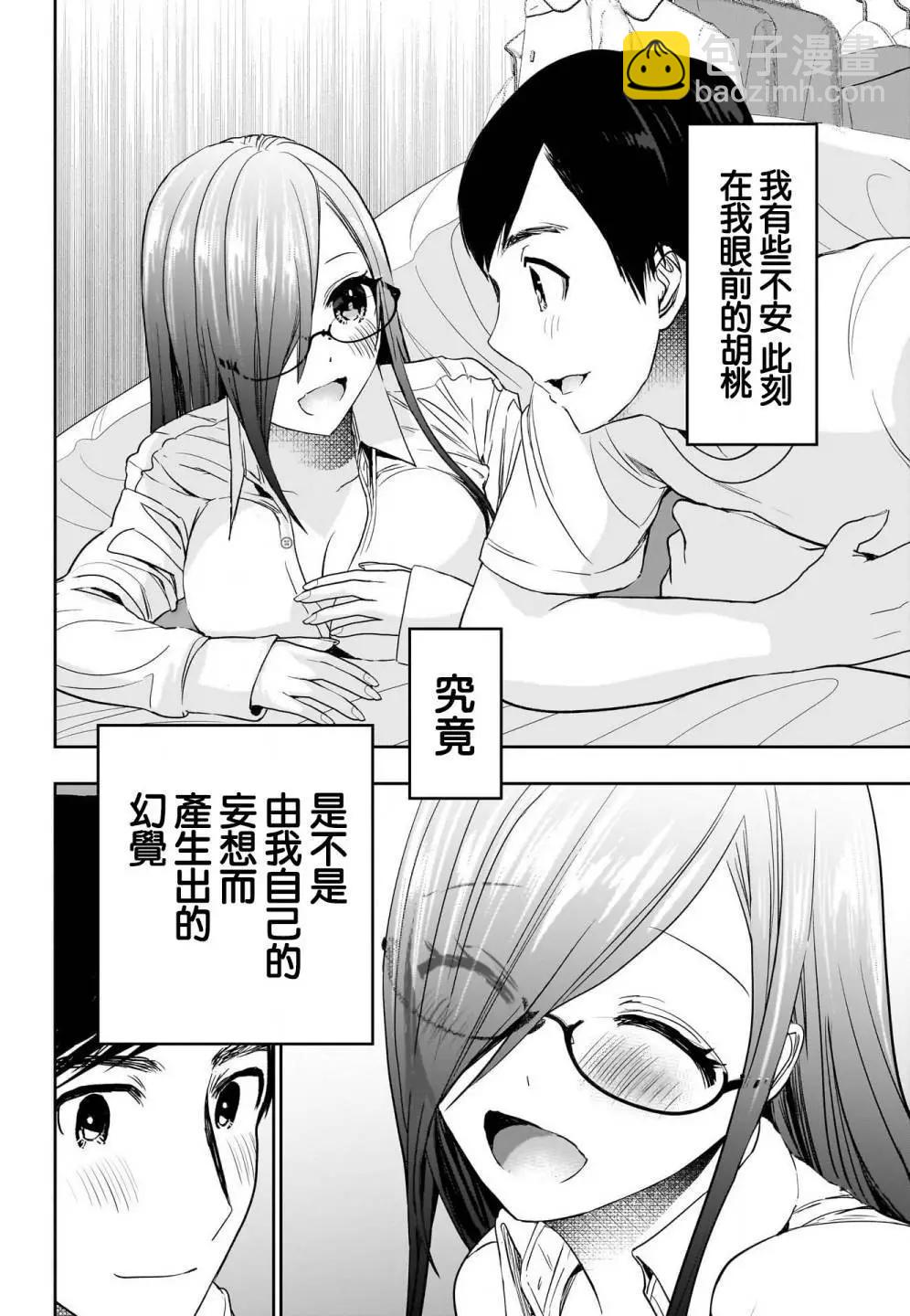 第76话3