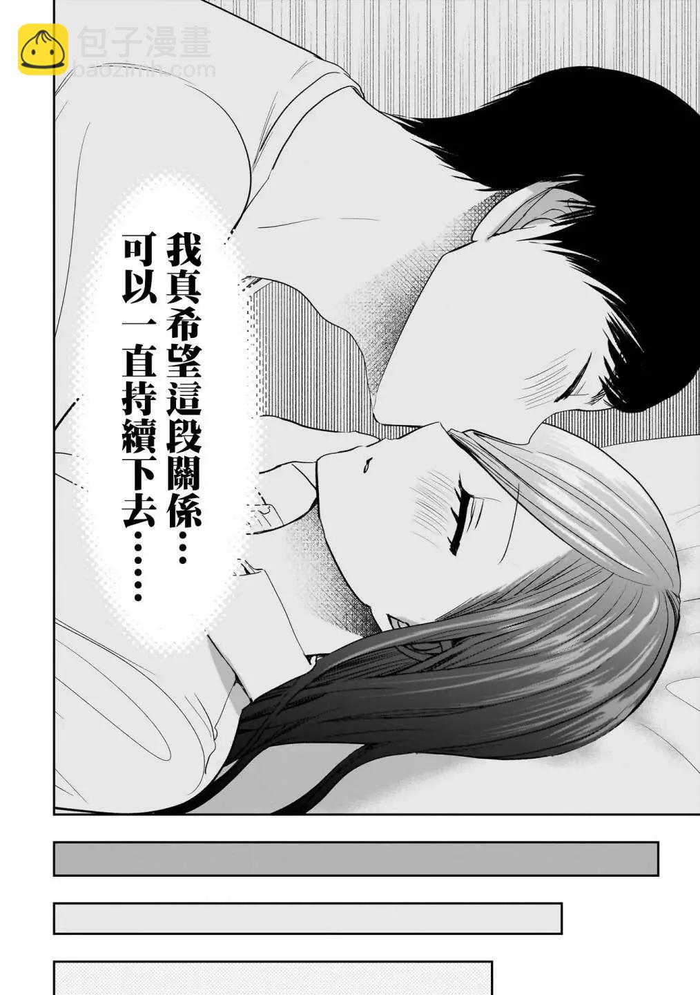 第76话5