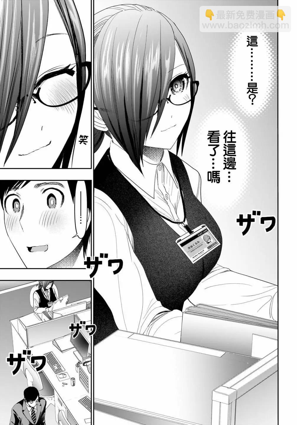 第76话8