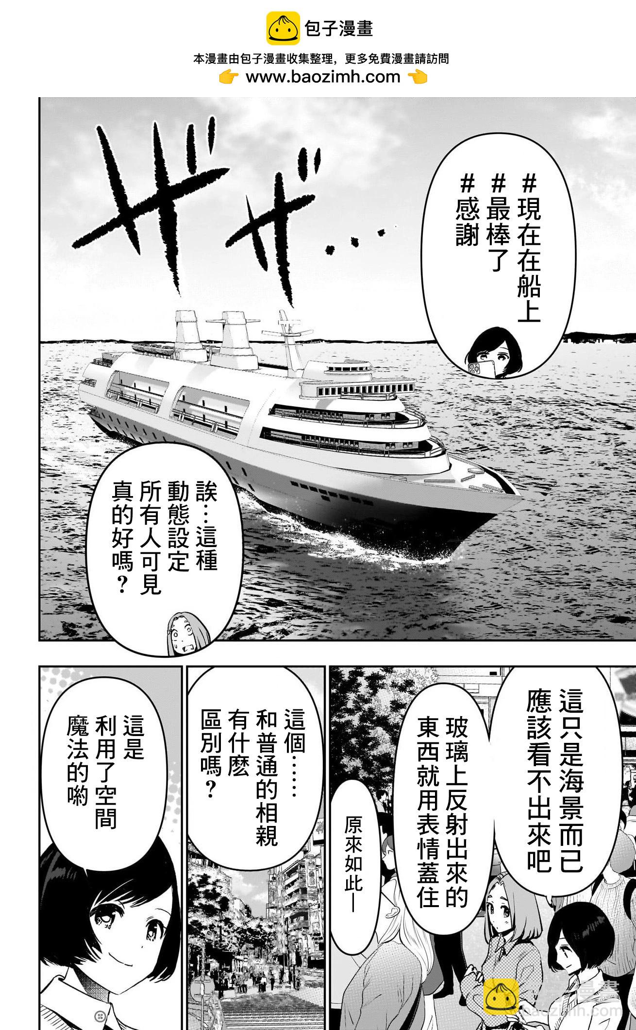 第77话1