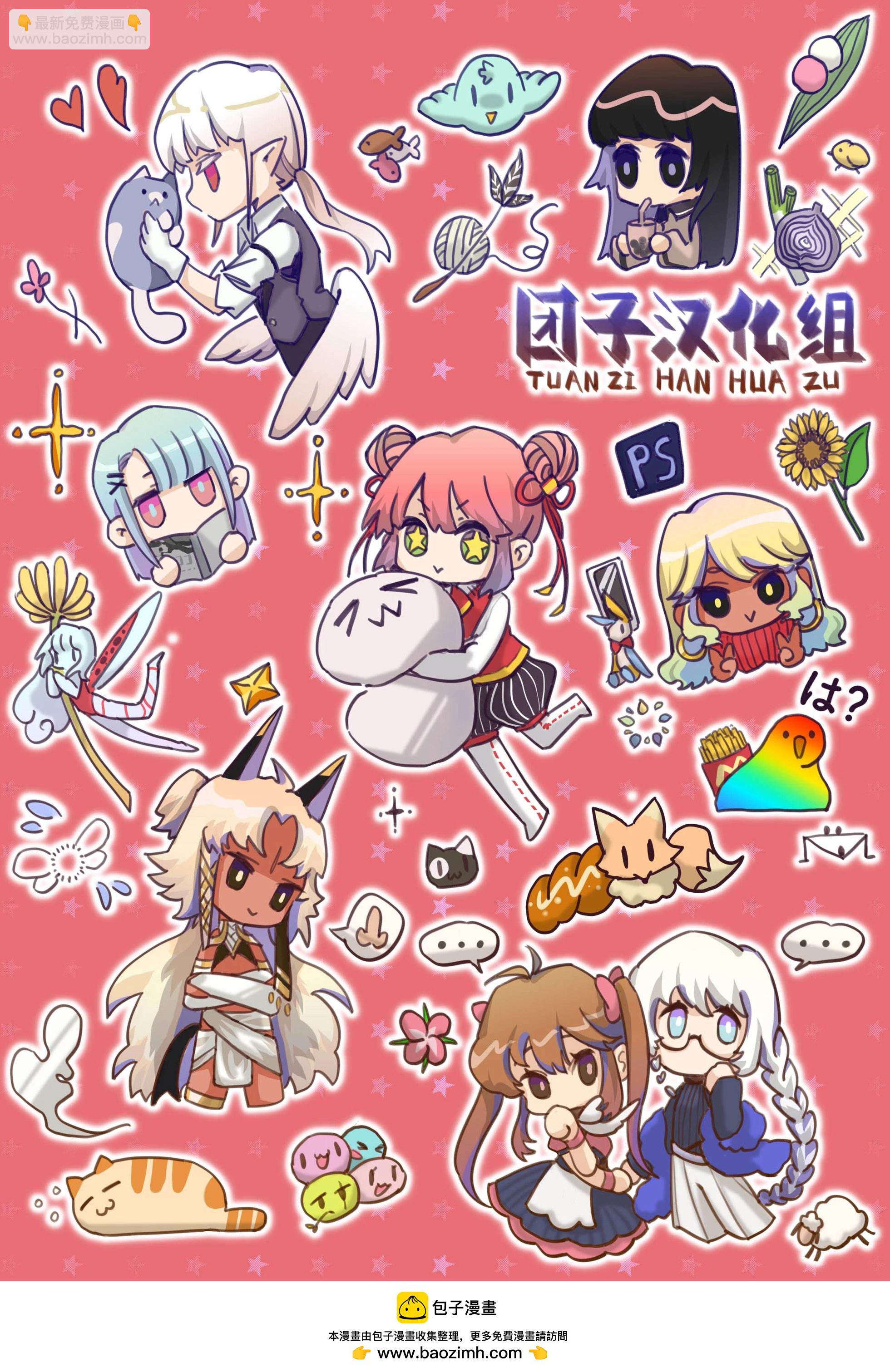 第77话13
