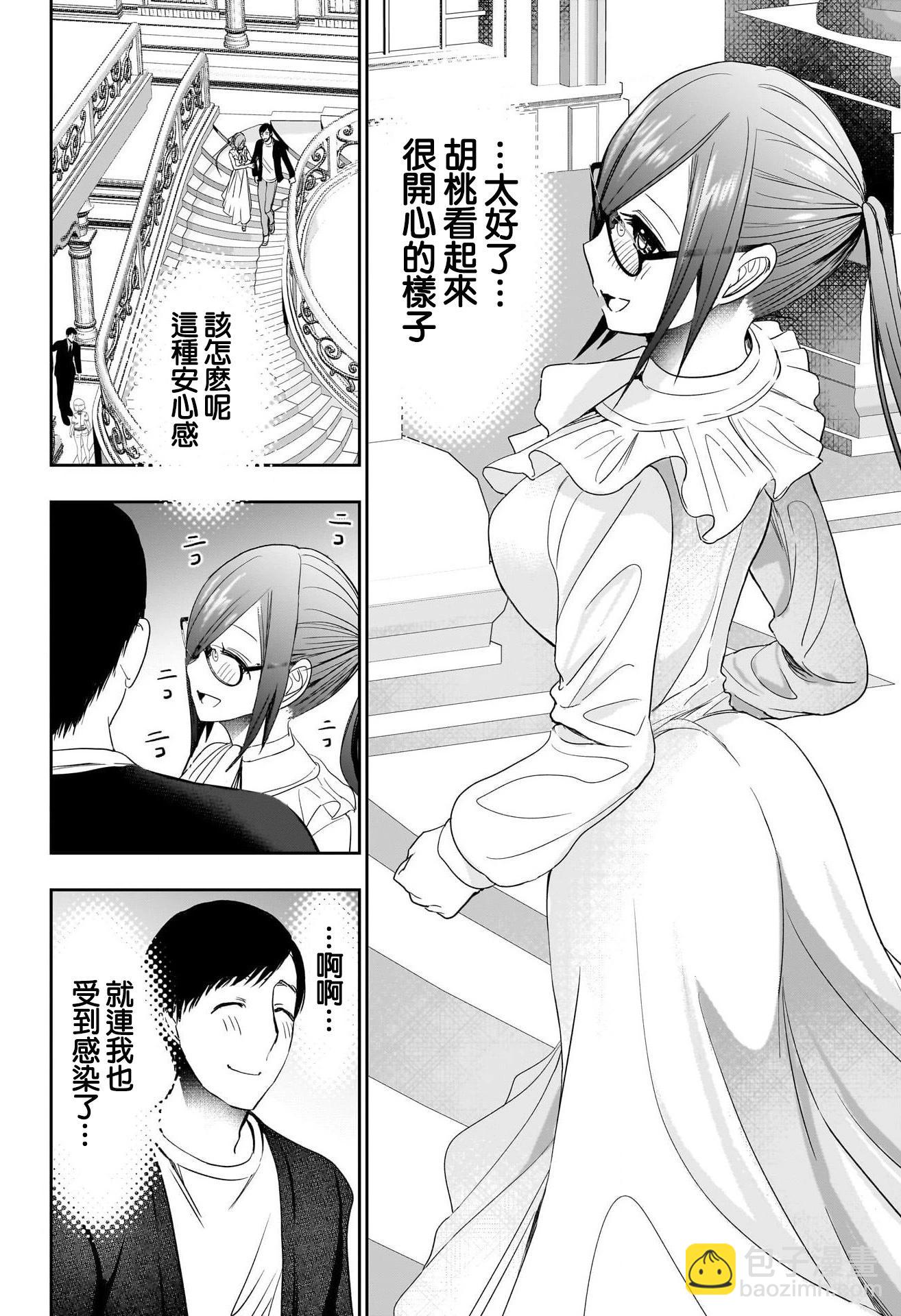 第77话4