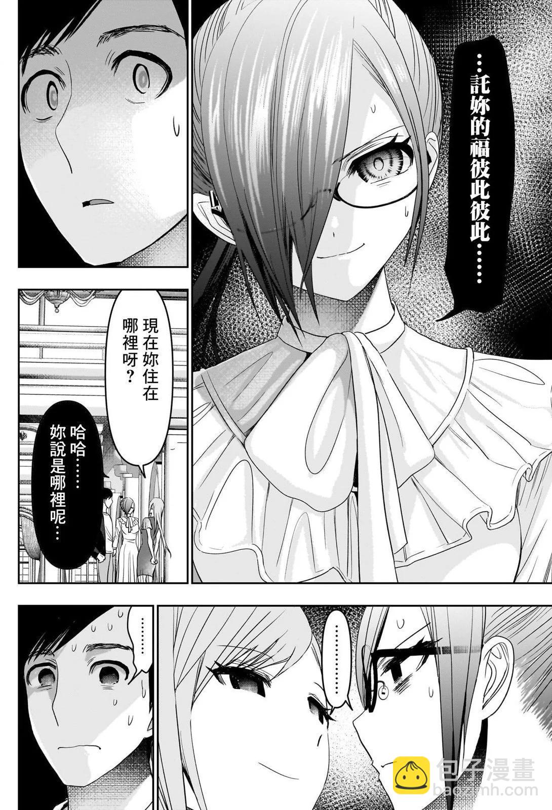 第78话5