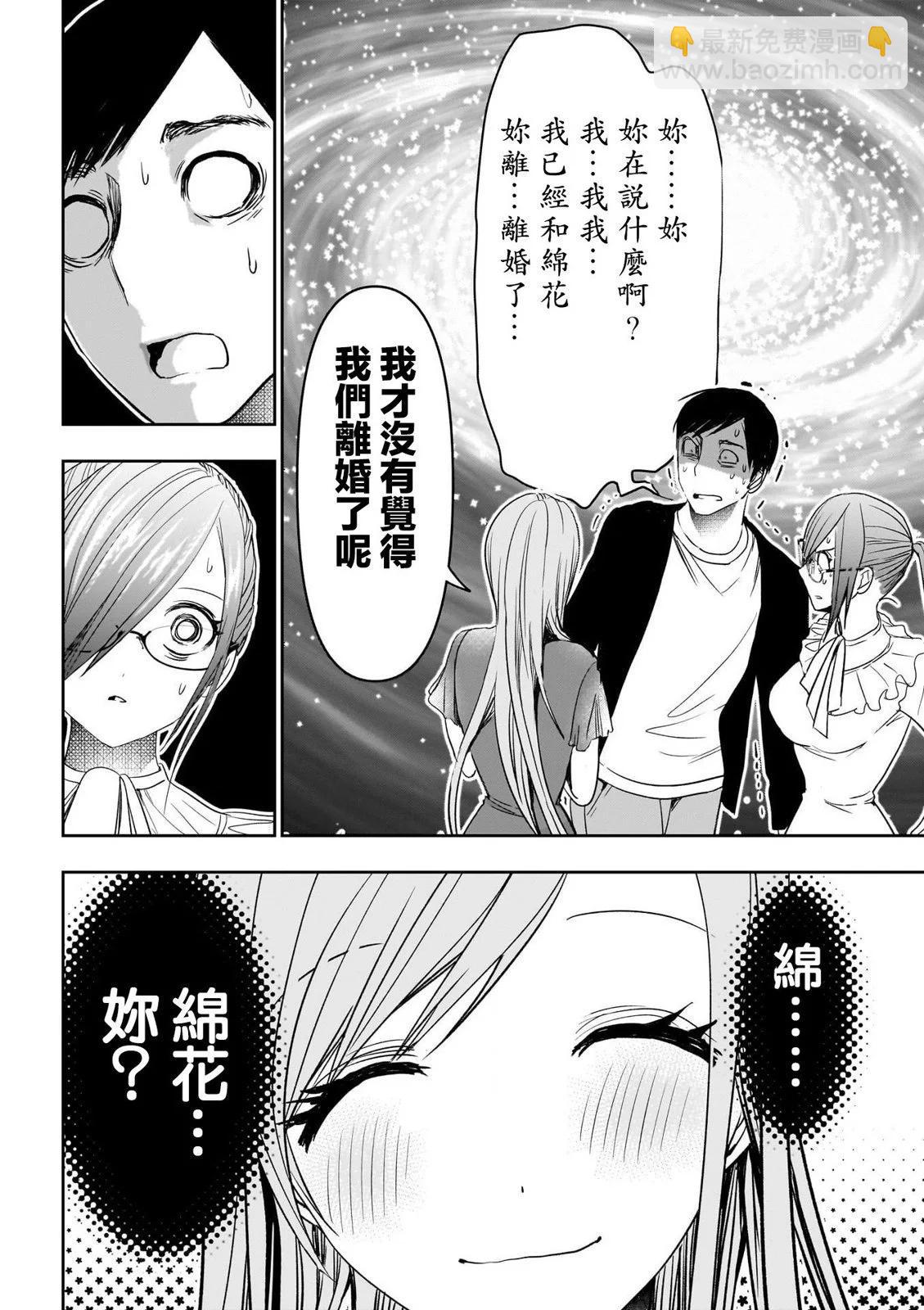 第78话8
