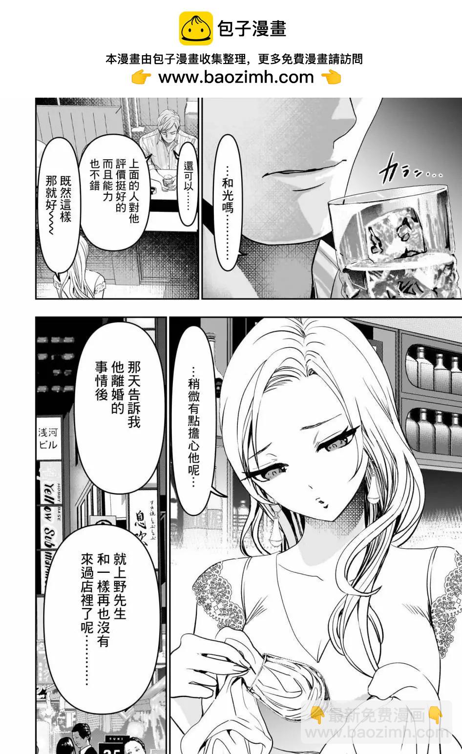第79话1