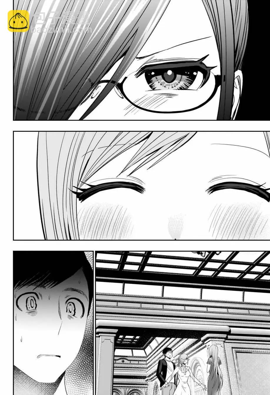 第79话7