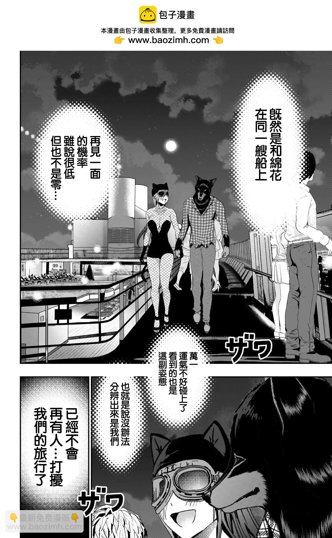 第82话1