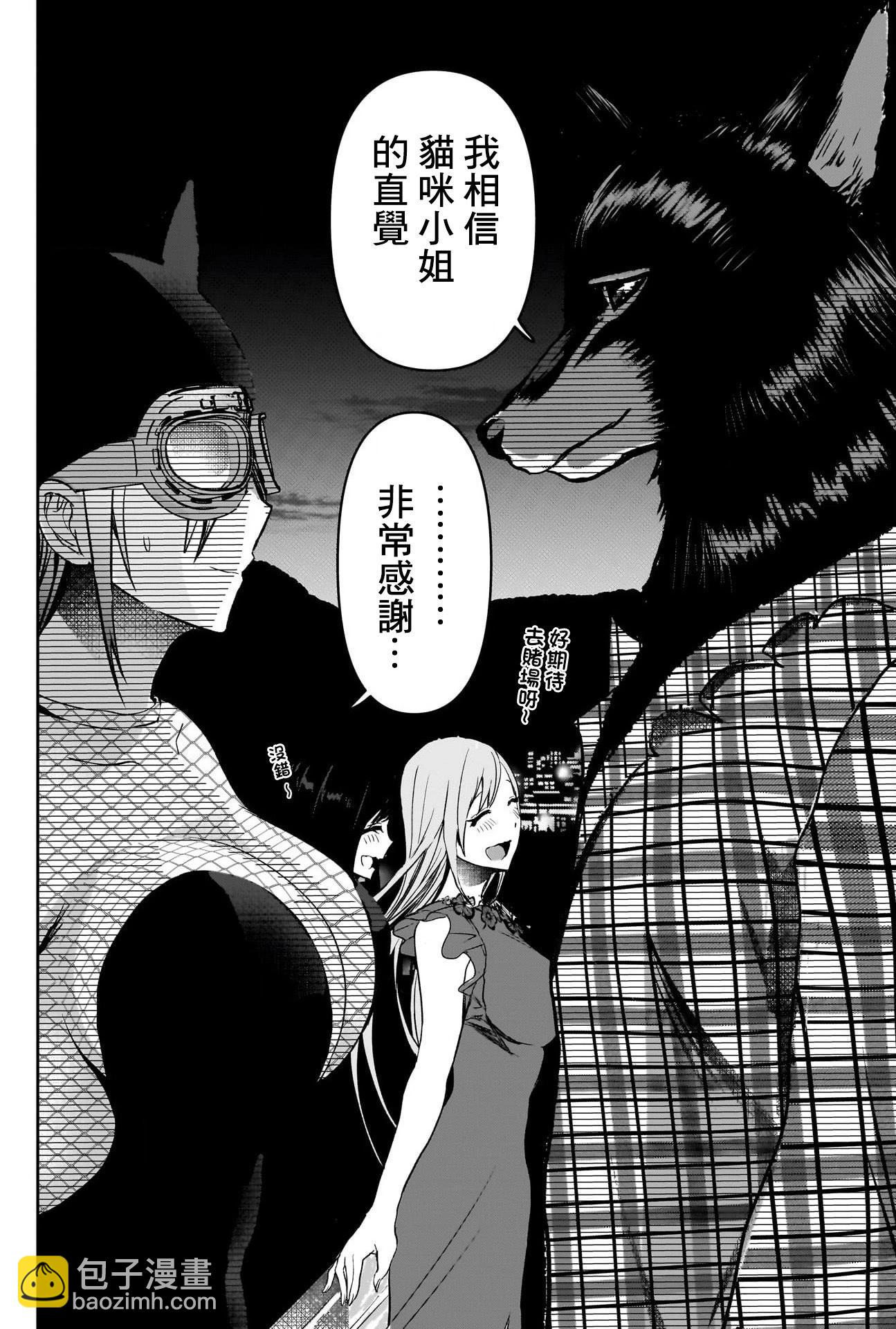 第82话7