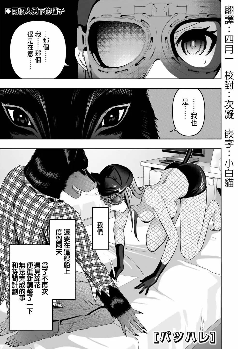第83话0