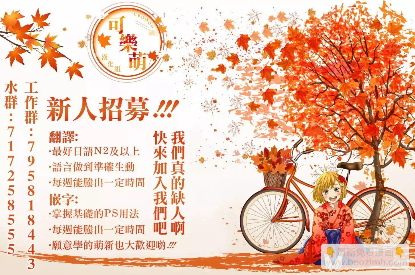 第83话12