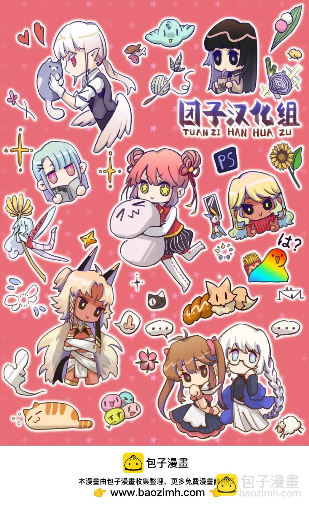 第83话14
