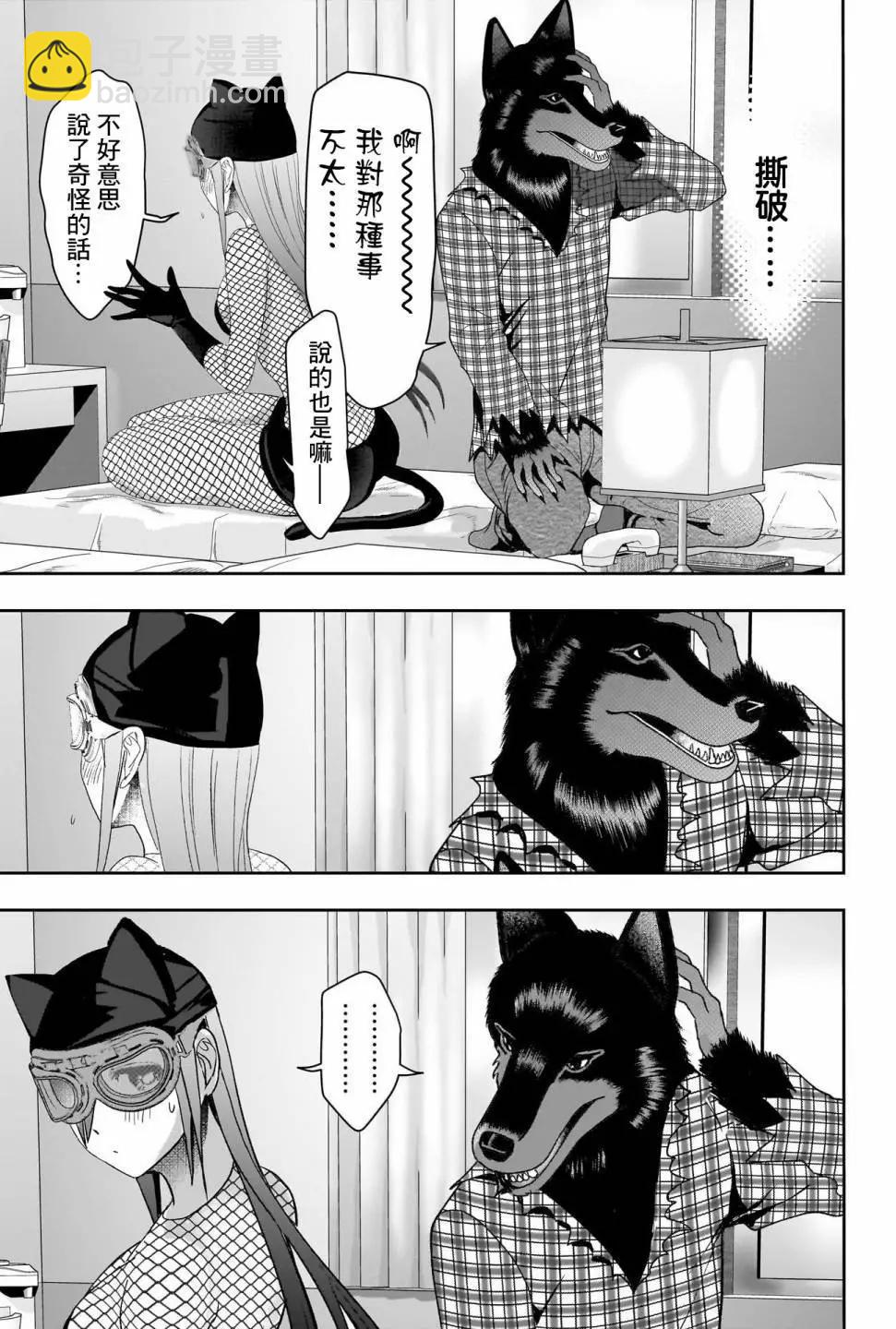 第83话6