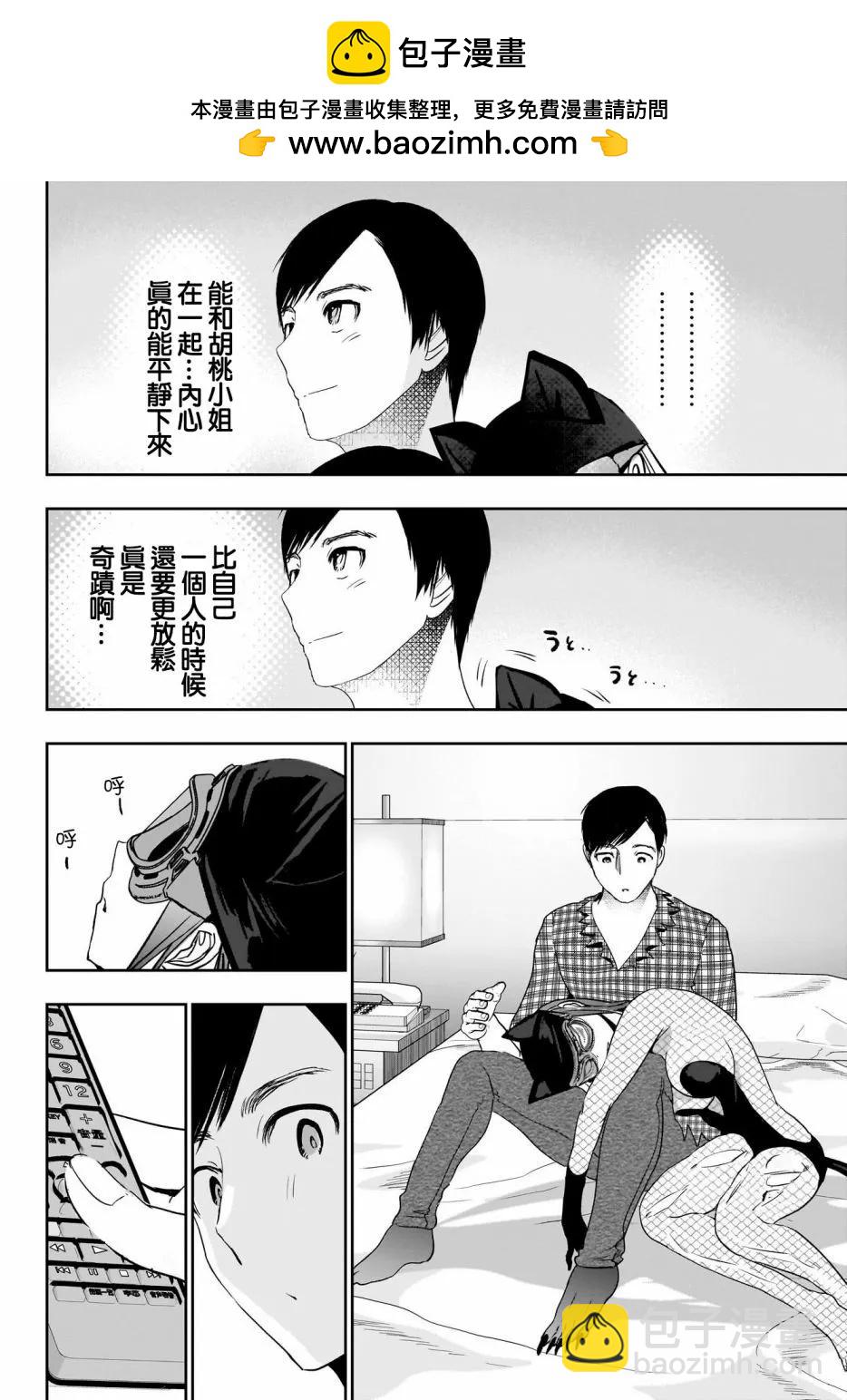 第84话7