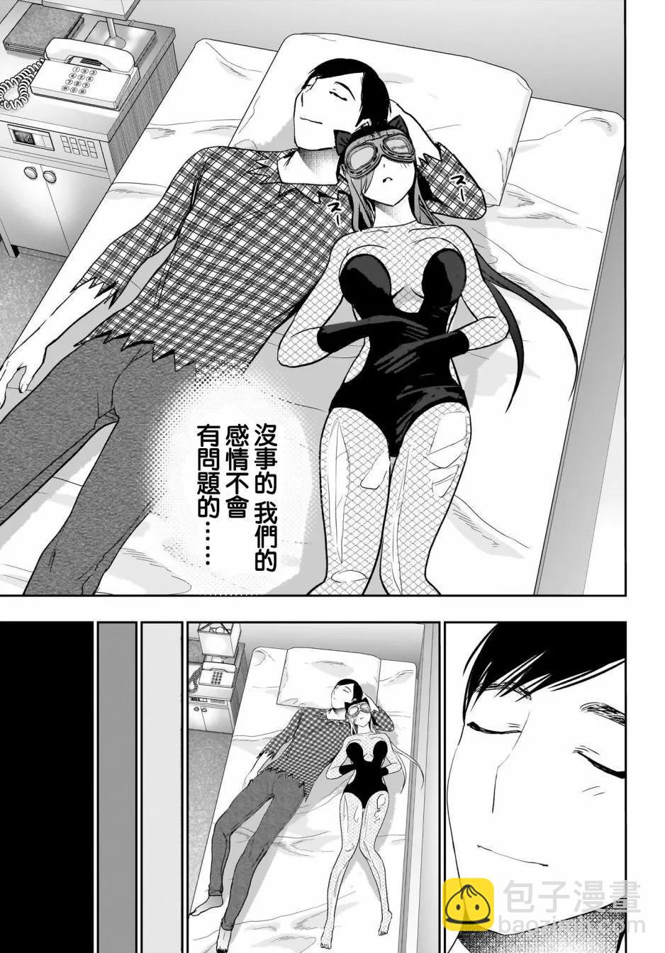 第84话8