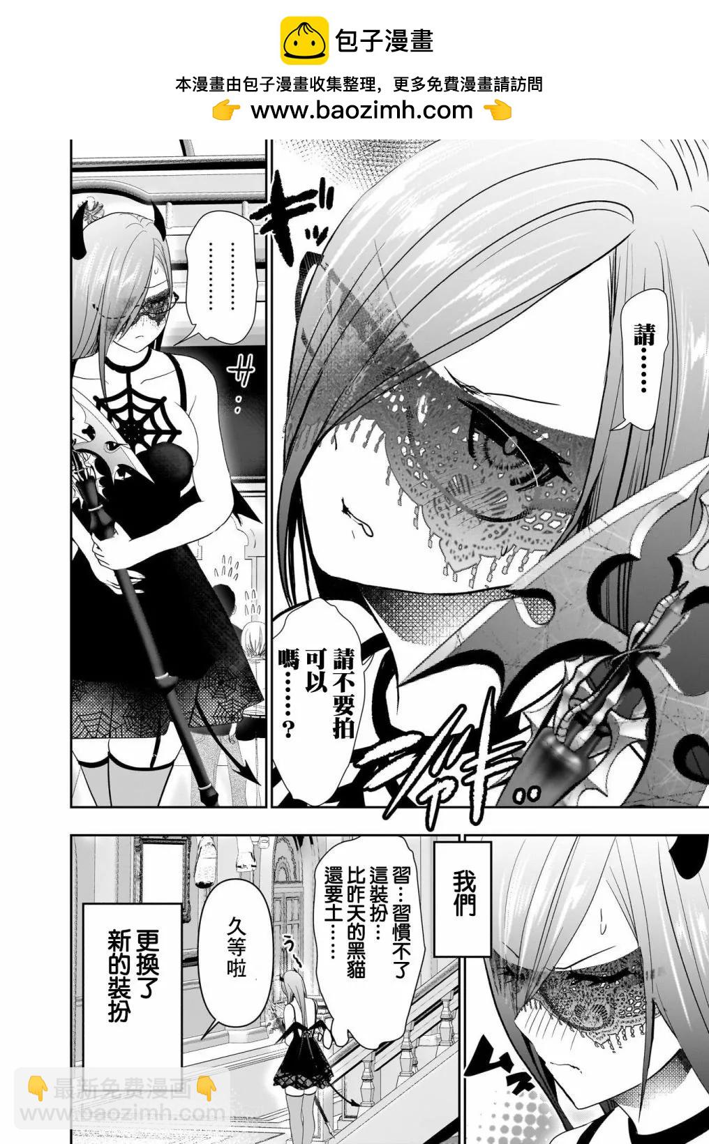 第85话1