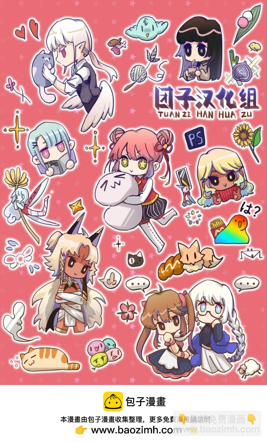 第85话13