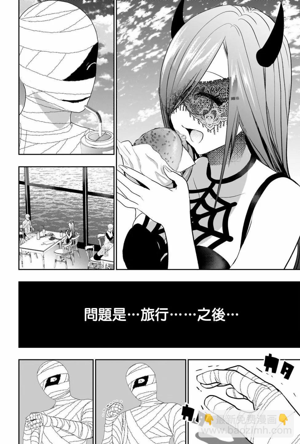 第85话3