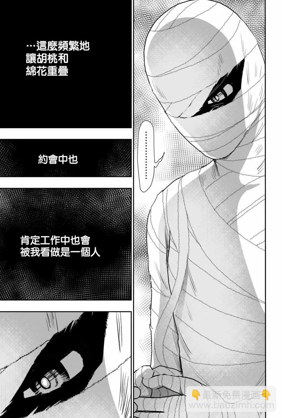 第85话4