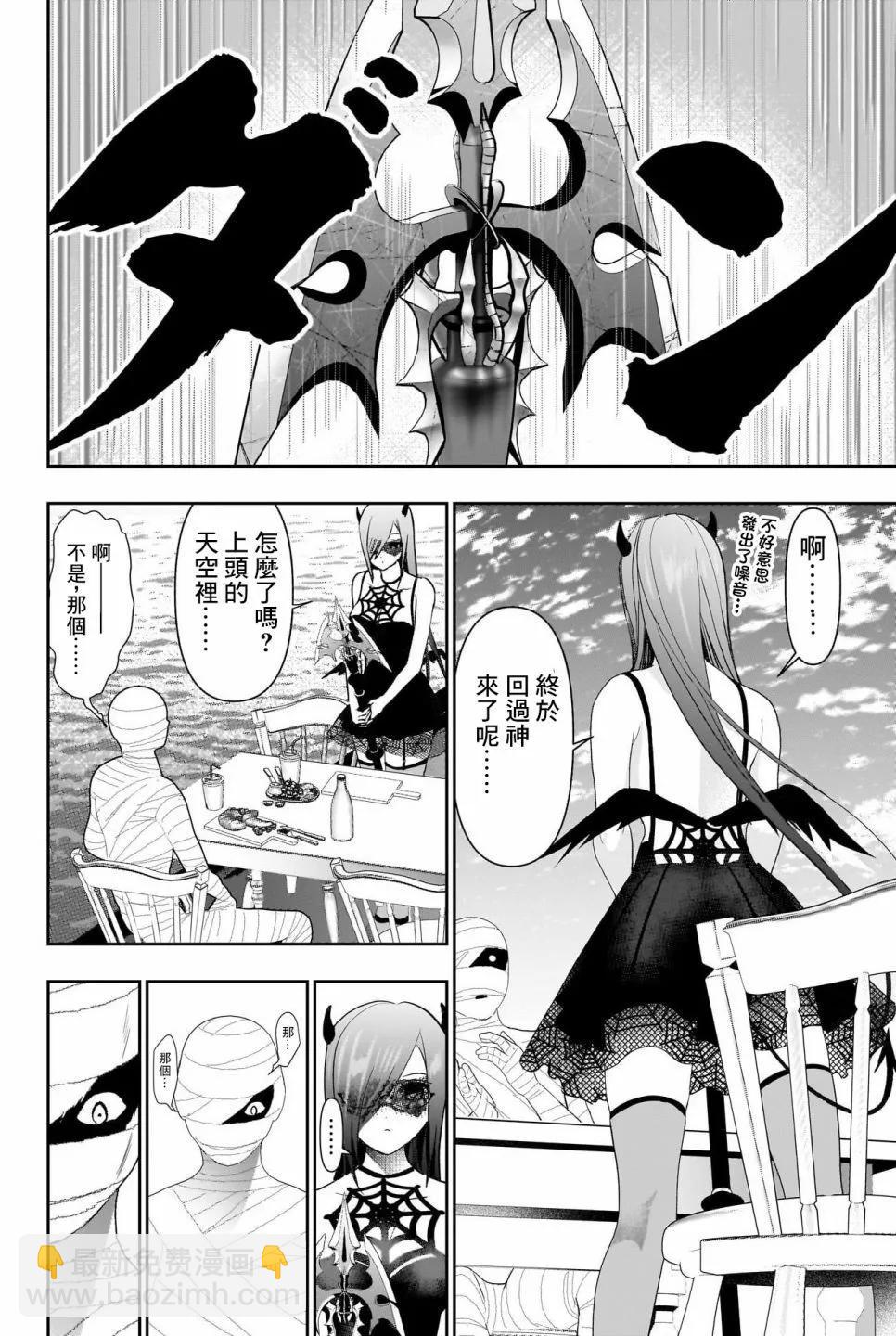 第85话6