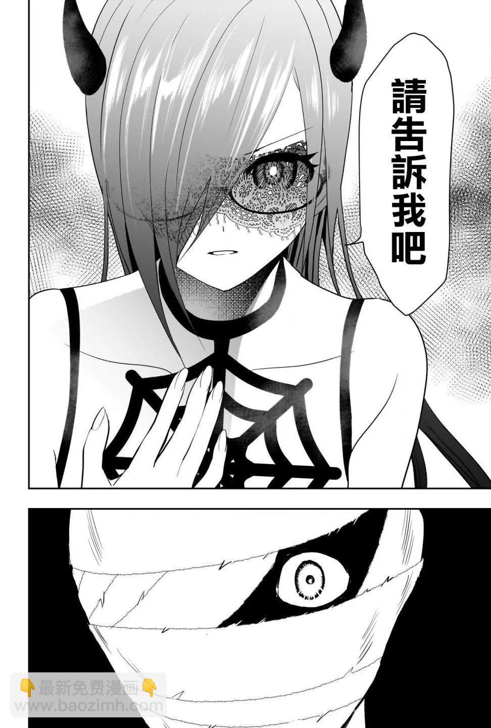 第85话8
