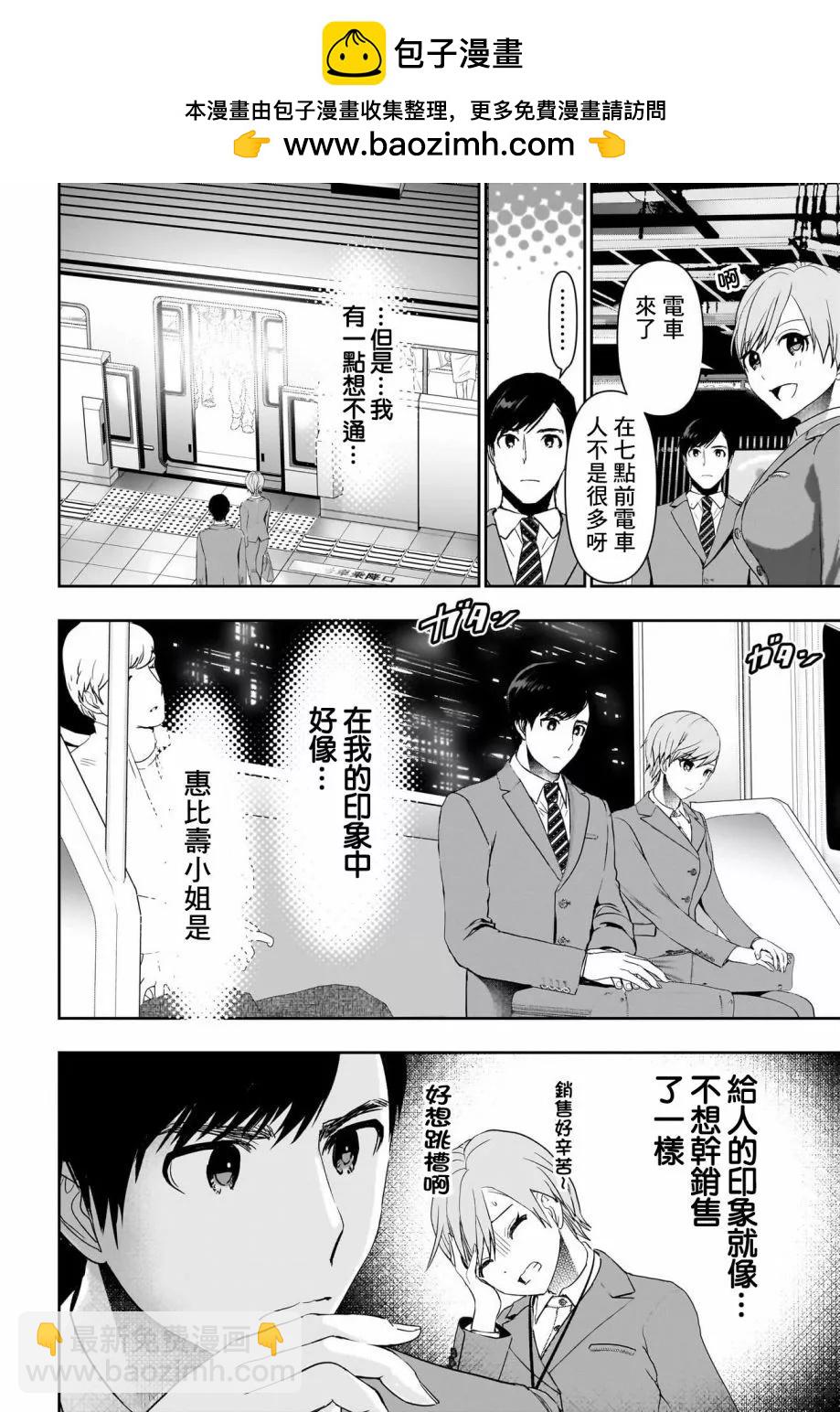 第88话1